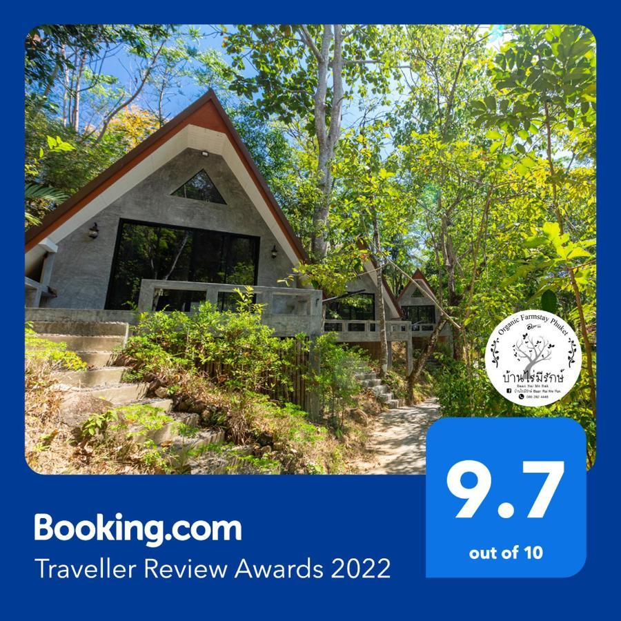 Baan Rai Me Rak Organic Farmstay Pa Khlok Zewnętrze zdjęcie
